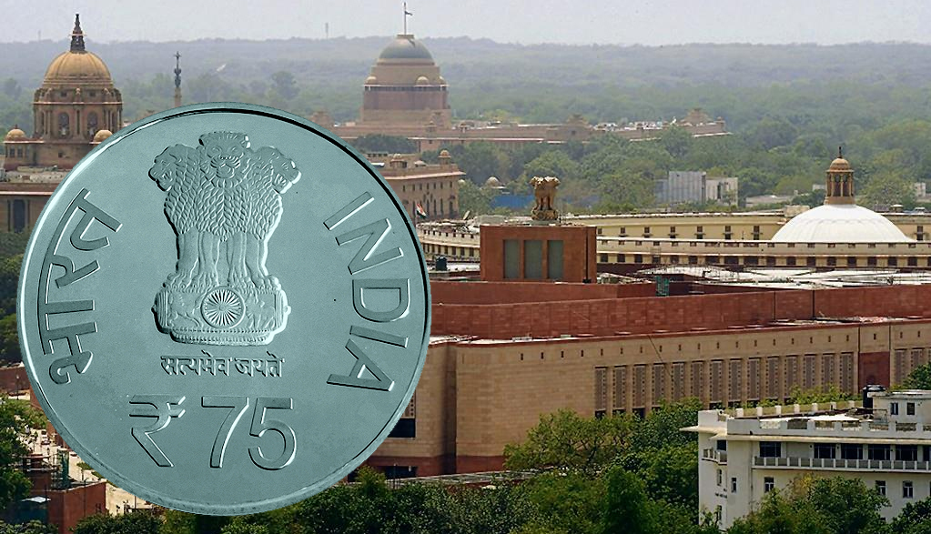 नए संसद भवन के उद्घाटन के अवसर पर सरकार ₹75 का स्मारक सिक्का जारी करेगी