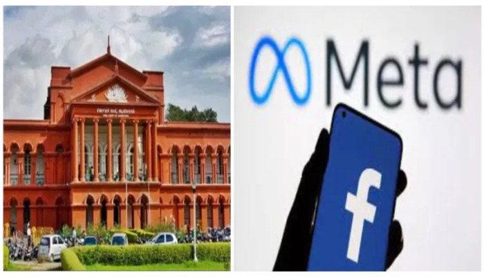 कर्नाटक हाईकोर्ट ने फेसबुक को चेतावनी दी है कि जांच में सहयोग नहीं करने पर उसे भारत में बंद कर दिया जाएगा