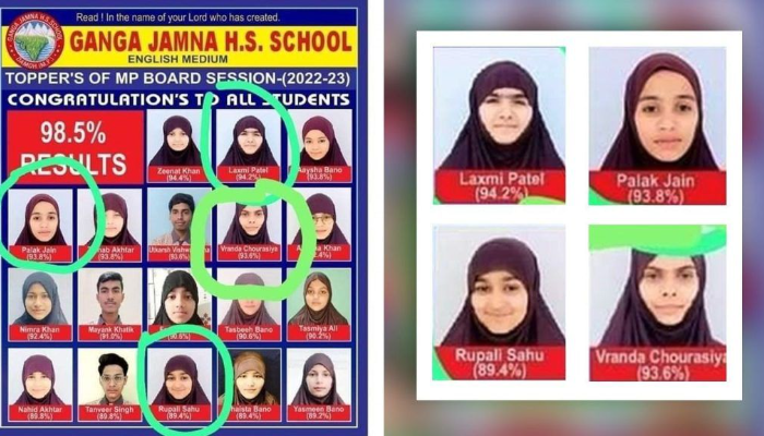 दमोह स्कूल मामला: हिंदू लड़कियों के पोस्टर में हिजाब पहनने वाले गंगा जमना स्कूल के प्रधानाध्यापक और एक सुरक्षाकर्मी गिरफ्तार