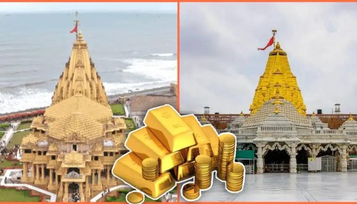 सोमनाथ और अंबाजी मंदिर ट्रस्ट ने स्वर्ण मुद्रीकरण योजना में 200 किलोग्राम सोने का निवेश किया: इससे उन्हें क्या लाभ होता है