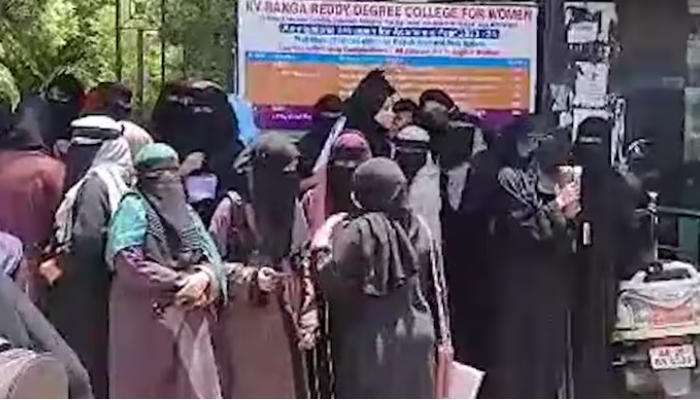 हैदराबाद: कॉलेज में परीक्षा से पहले छात्रों को बुर्का उतारने को कहा गया