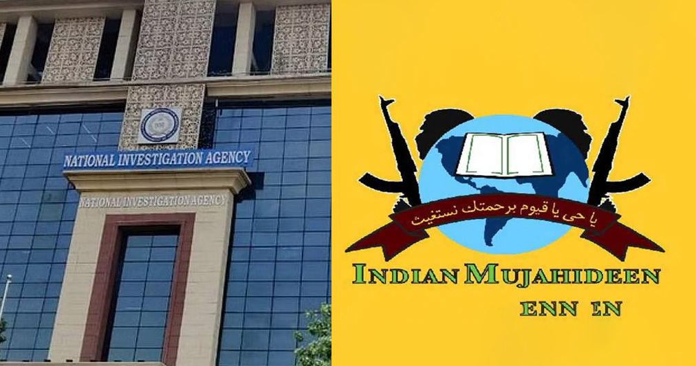 एनआईए अदालत ने इंडियन मुजाहिदीन के चार आतंकियों को 10 साल की जेल की सजा सुनाई