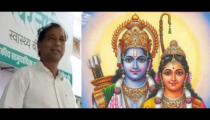 राजस्थान: कांग्रेस मंत्री राजेंद्र गुड़ा का भगवान राम और मां सीता पर अपमानजनक बयान