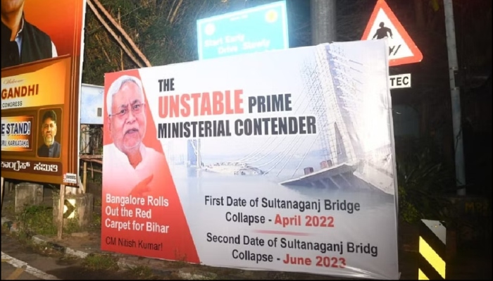 विपक्षी मेगा बैठक से पहले बेंगलुरु में बिहार के मुख्यमंत्री पर निशाना साधने वाले पोस्टर सामने आए