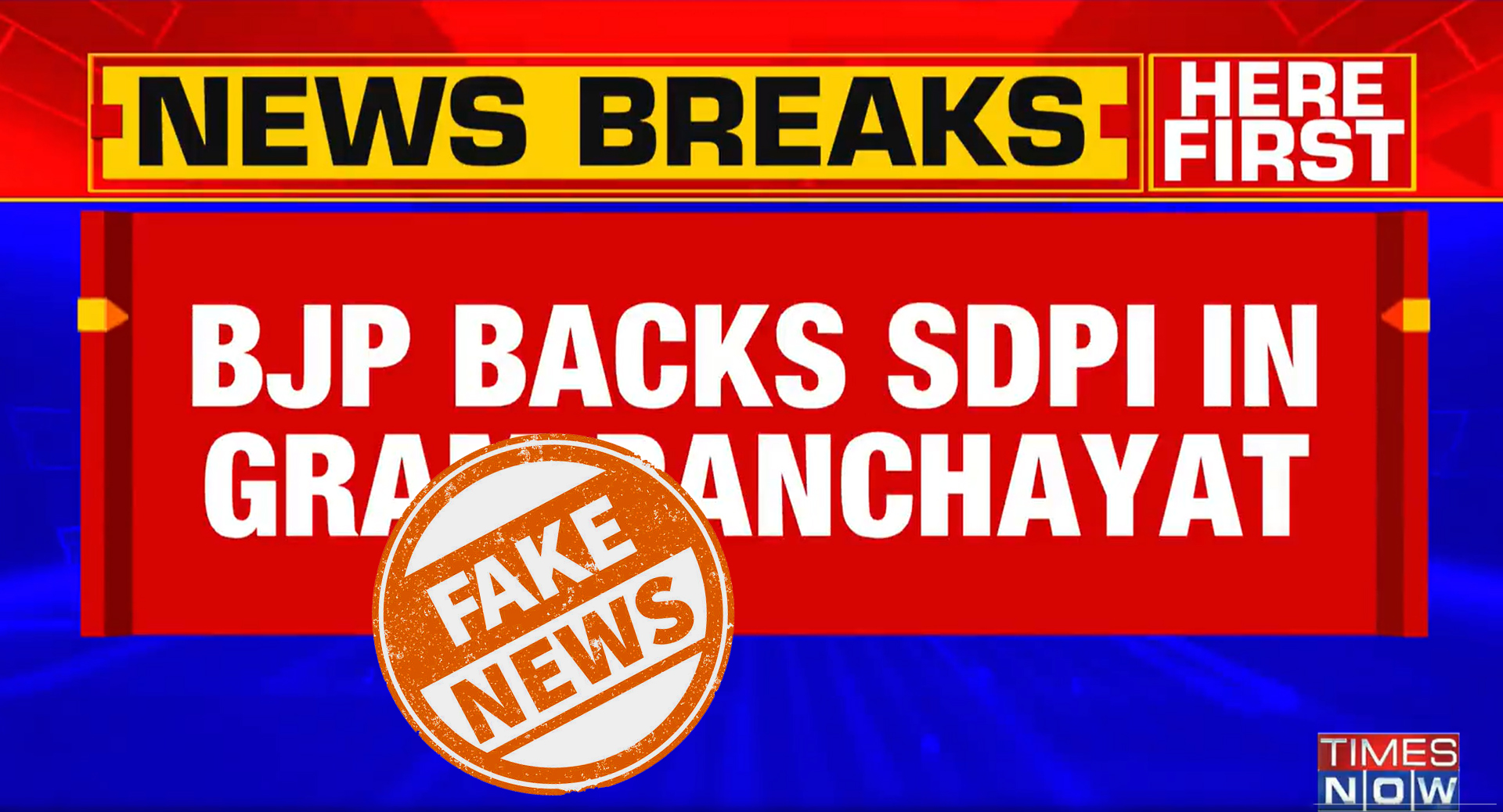 BJP dismisses reports that it supported SDPI in Karnataka panchayat polls