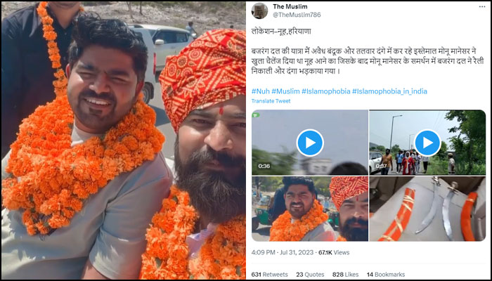 Islamists use old video of Monu Manesar to justify their violence in Nuh, claim he was present at the VHP religious procession: Here is the truth