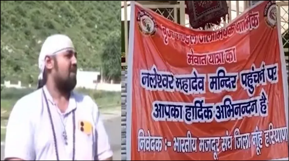 Nuh violence: Nalhar Temple priest explains to OpIndia how leftist media misused him statement