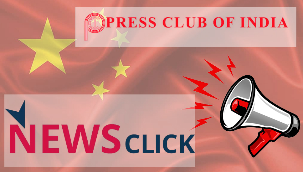Press Club of India comes in support of Chinese funded NewsClick