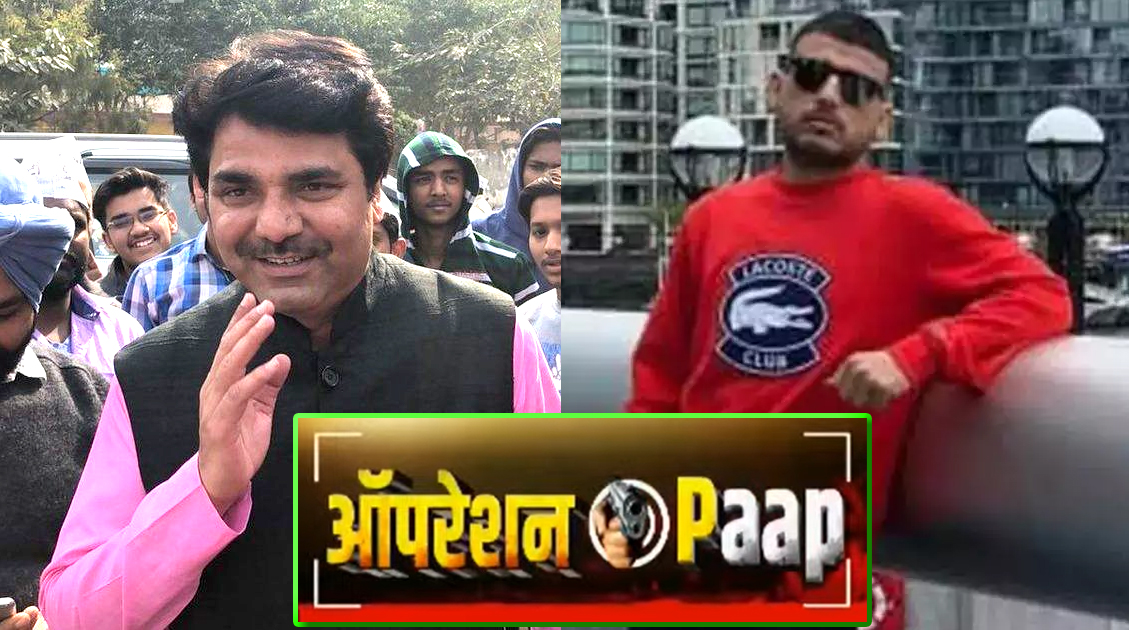Times Now Navbharat report alleges AAP MLA colluded with gangster Kapil Sangwan for extortion
