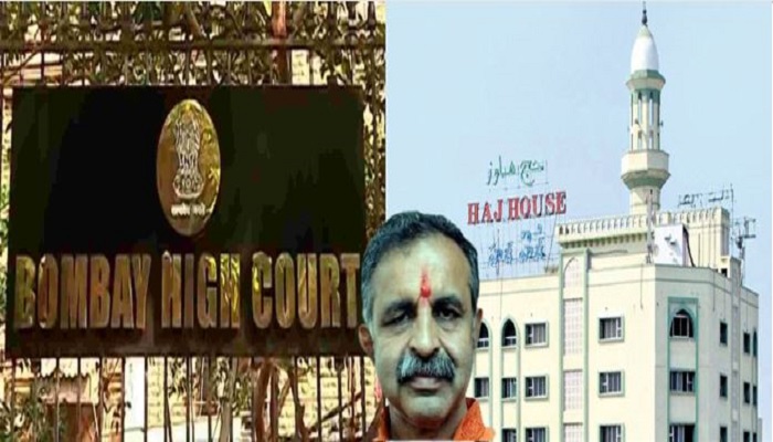 Building Haj house is a secular activity, not religious: Bombay High Court